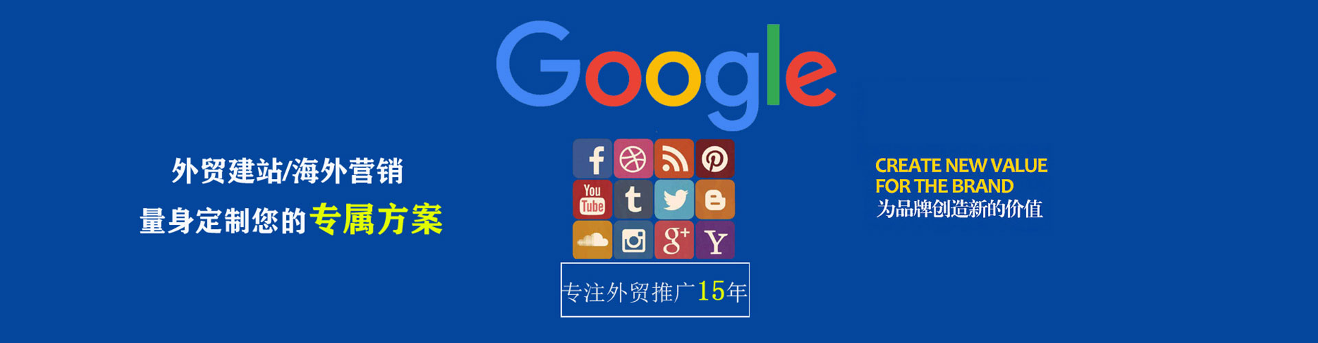 沙坡头sem托管