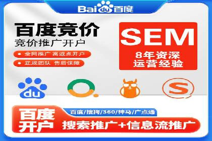 充值高返点平台：安全可靠的选择