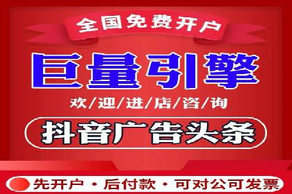 信息流广告投放策略实战：案例分析与优化