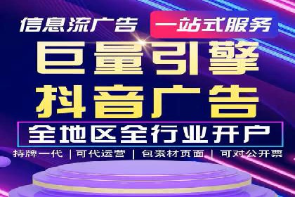 案例分析：如何通过百度推广实现精准引流